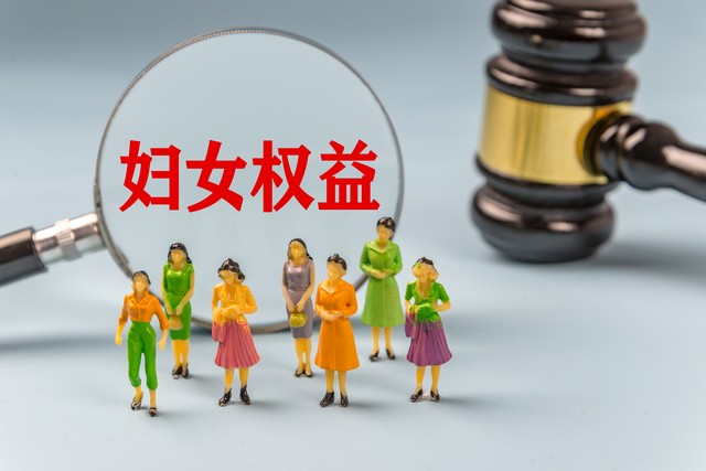 性别平等与女性权益,中国女性性别平等方面