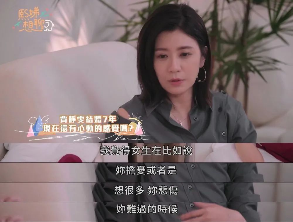 小s怎么说大s的,小s对大s的提问