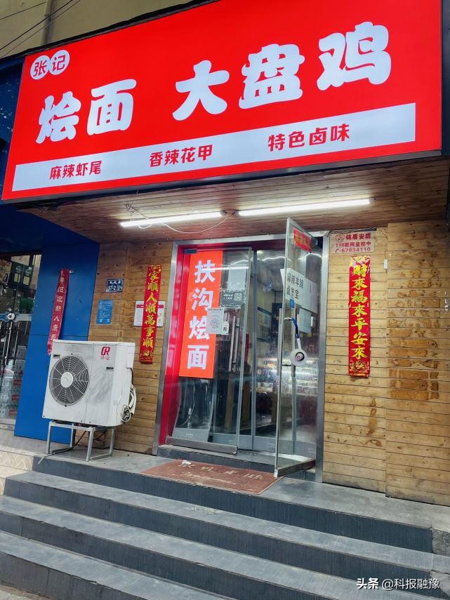 吃烩面喝茅台,烩面加鹿邑大曲