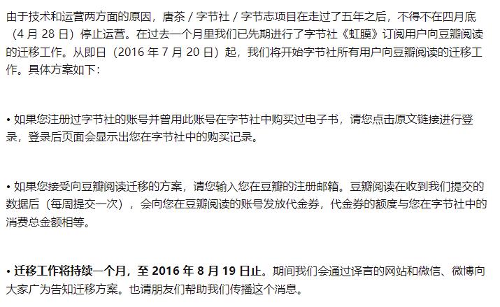 kindle进化史,kindle无法读取数据