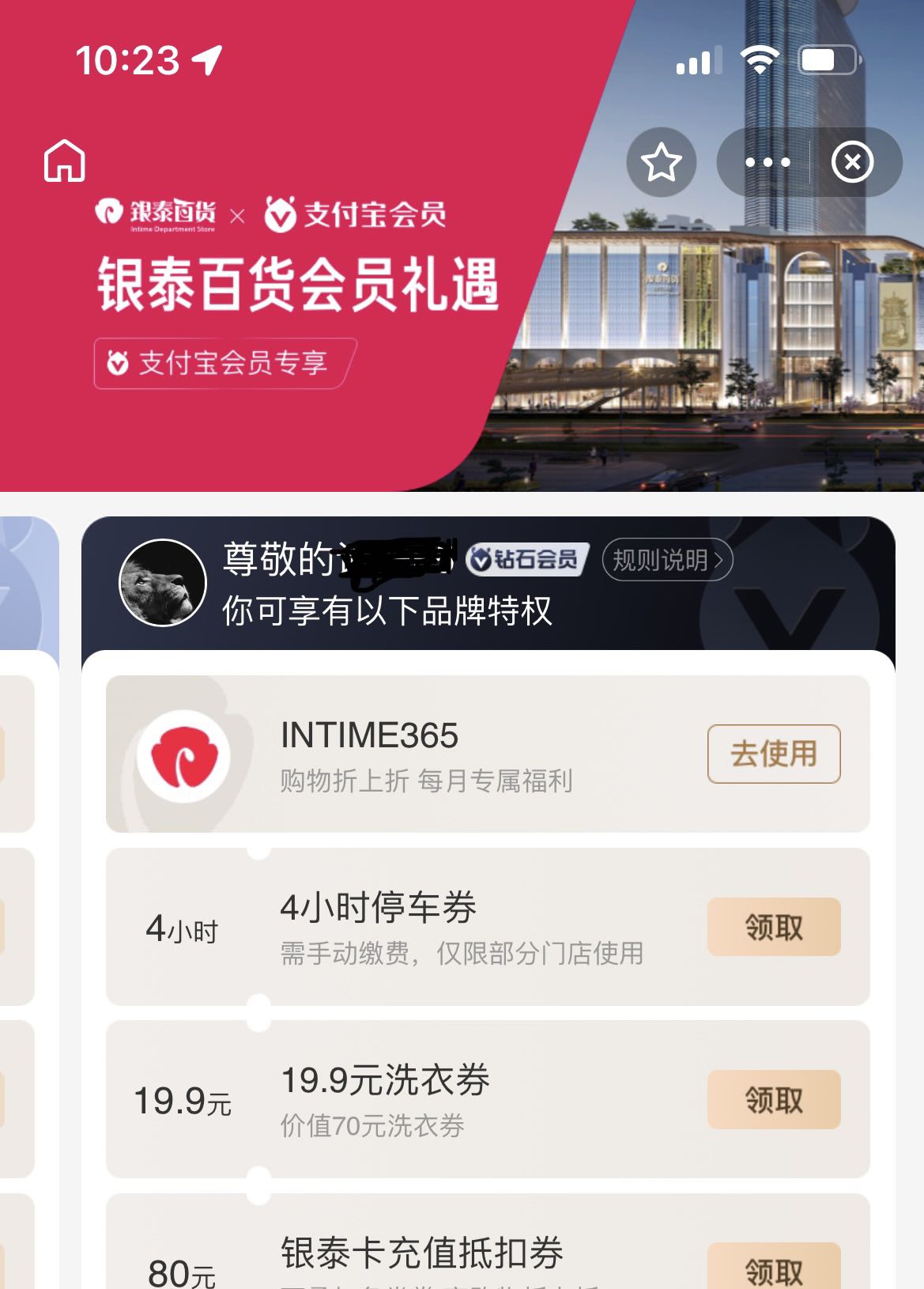 支付宝里有什么特别实用的功能,支付宝哪些功能最实用