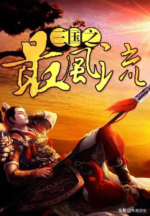 历史军事架空小说,完全架空历史小说