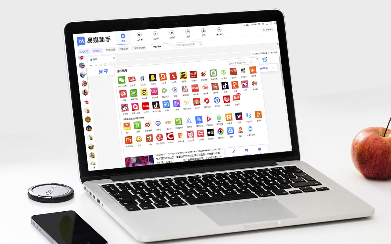 电商运营怎么做？如何做短视频自媒体赚钱？