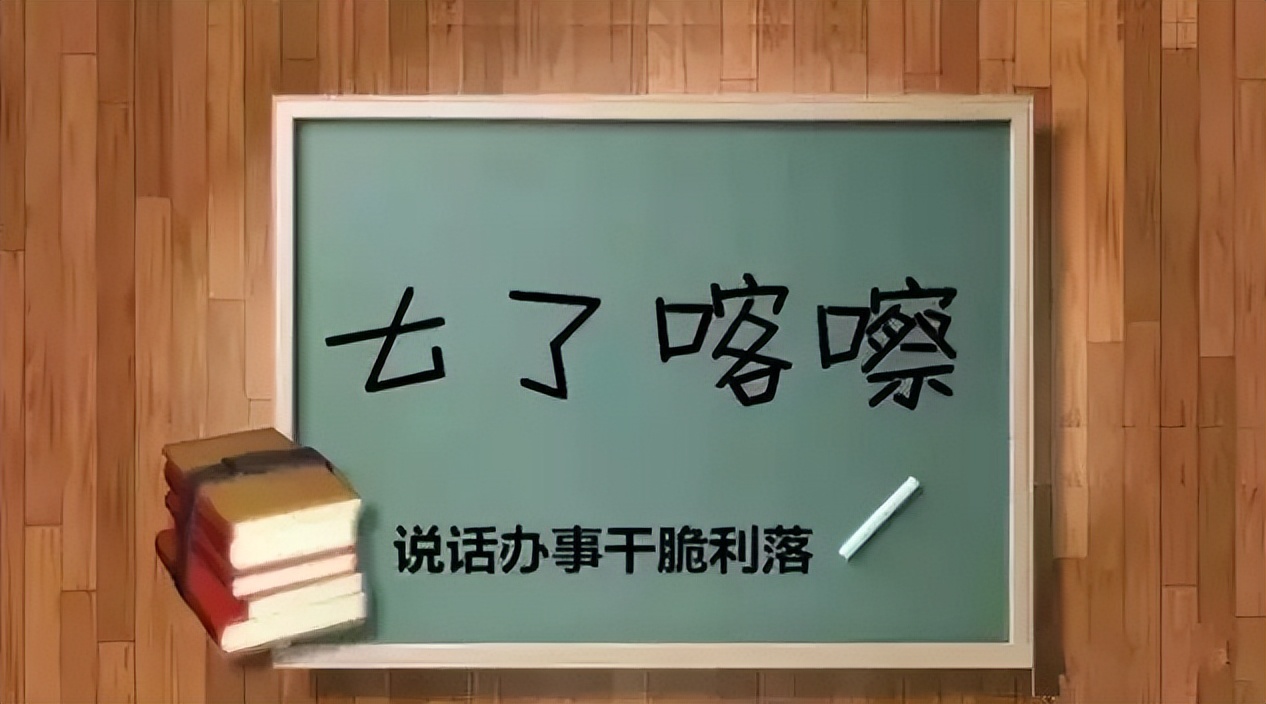 你是不是正宗的齐齐哈尔人，一句话就能证明！
