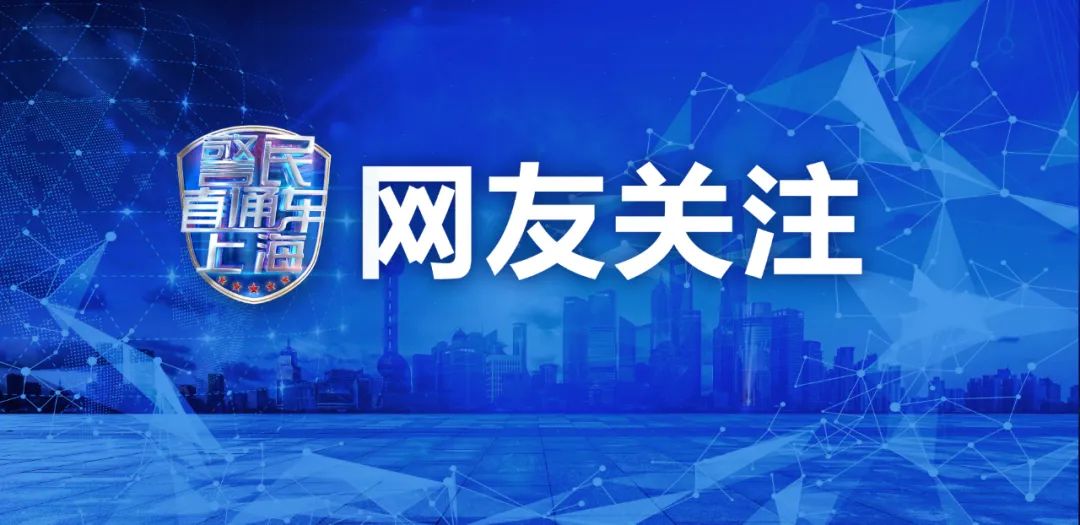 来沪人员上海居住证办理流程,在沪办居住证需要什么条件