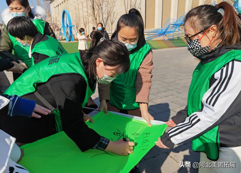 「案例」石家庄拓展|母婴用品公司80人翠屏山宾馆半天经典拓展