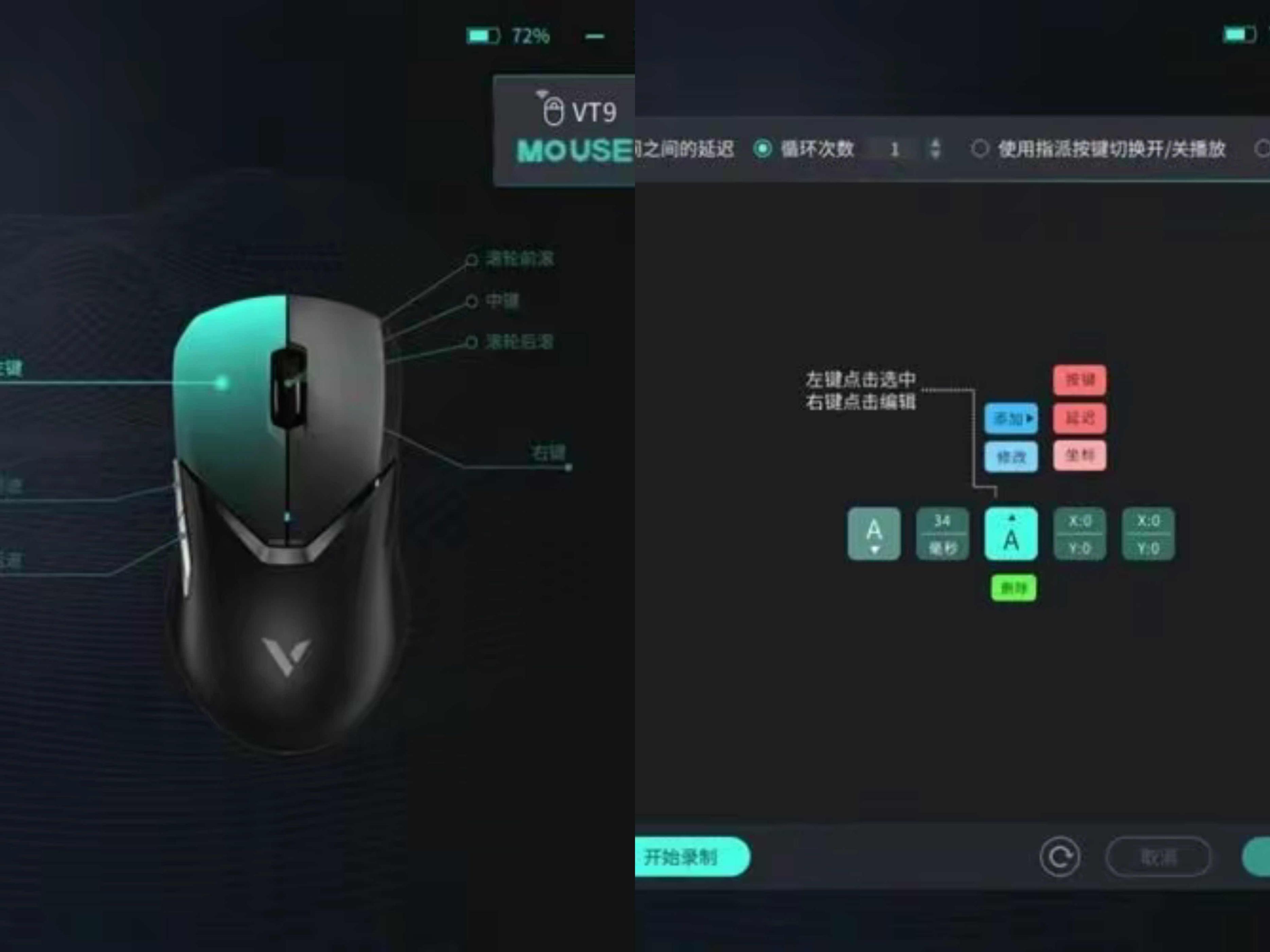 达摩m3和雷柏vt9鼠标怎么选,雷柏vt950无线游戏鼠标评测真香