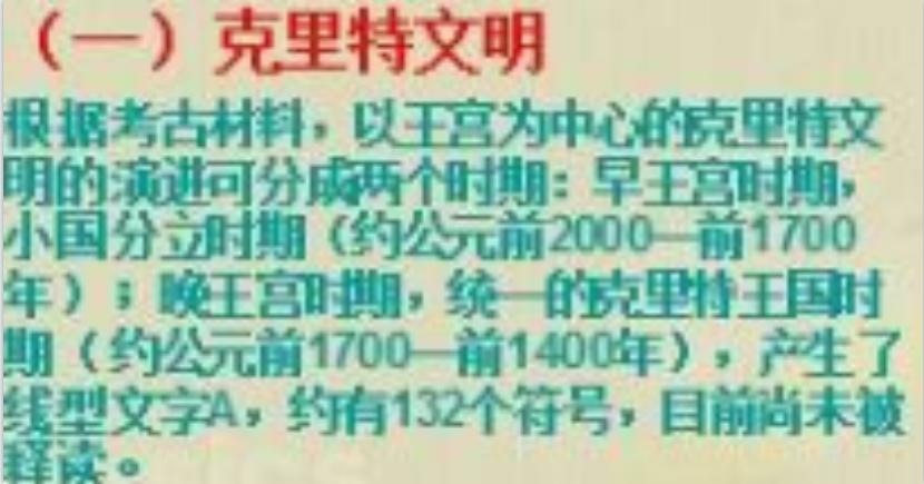 欧洲音乐史标题音乐,欧洲音乐简史歌曲