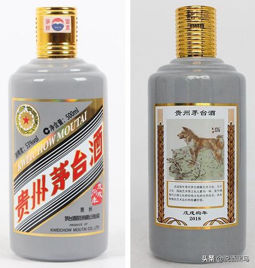 茅台酒的瓶子有几种颜色,茅台酒酒瓶都是白色的