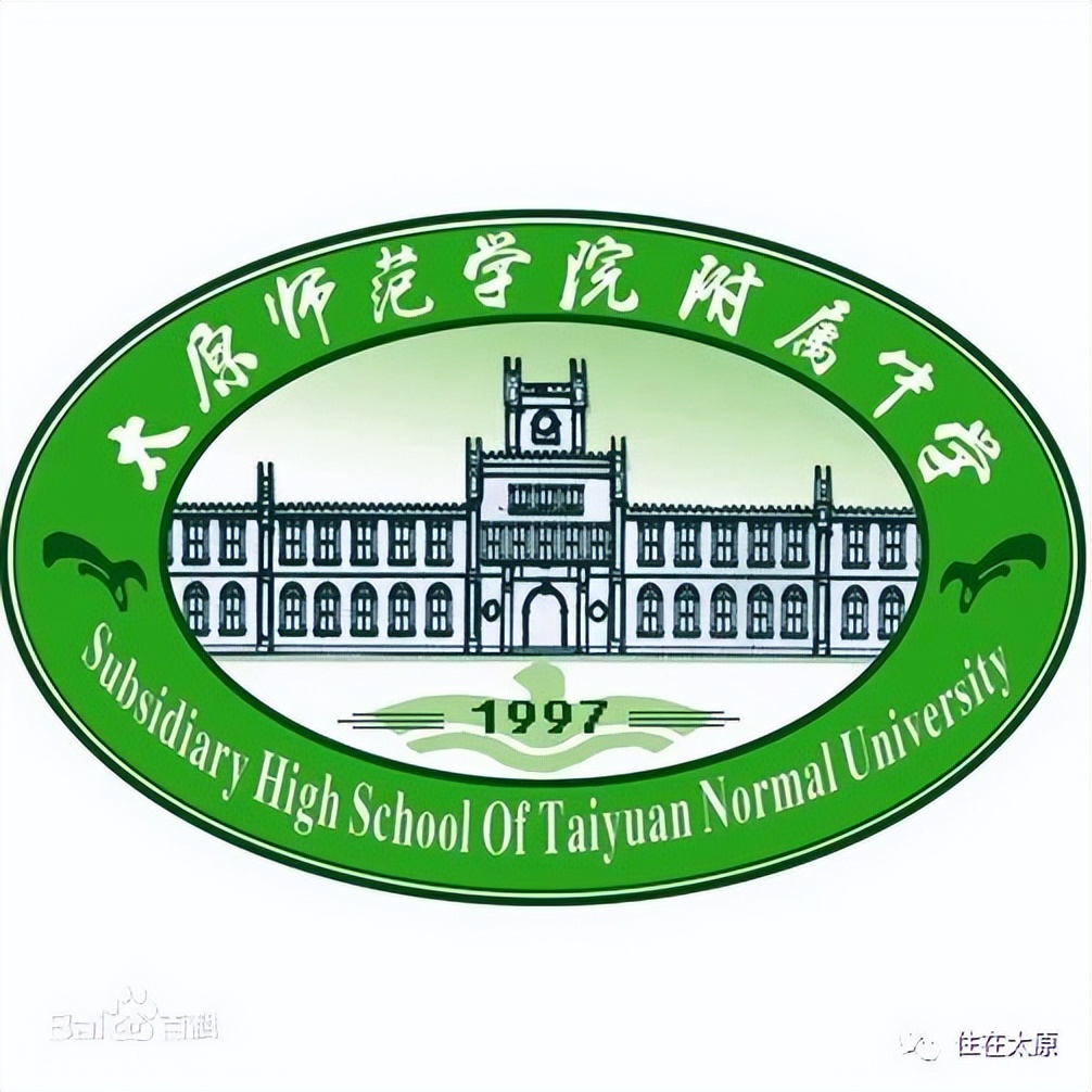 太原师院附中再添一座新校区，落地这里