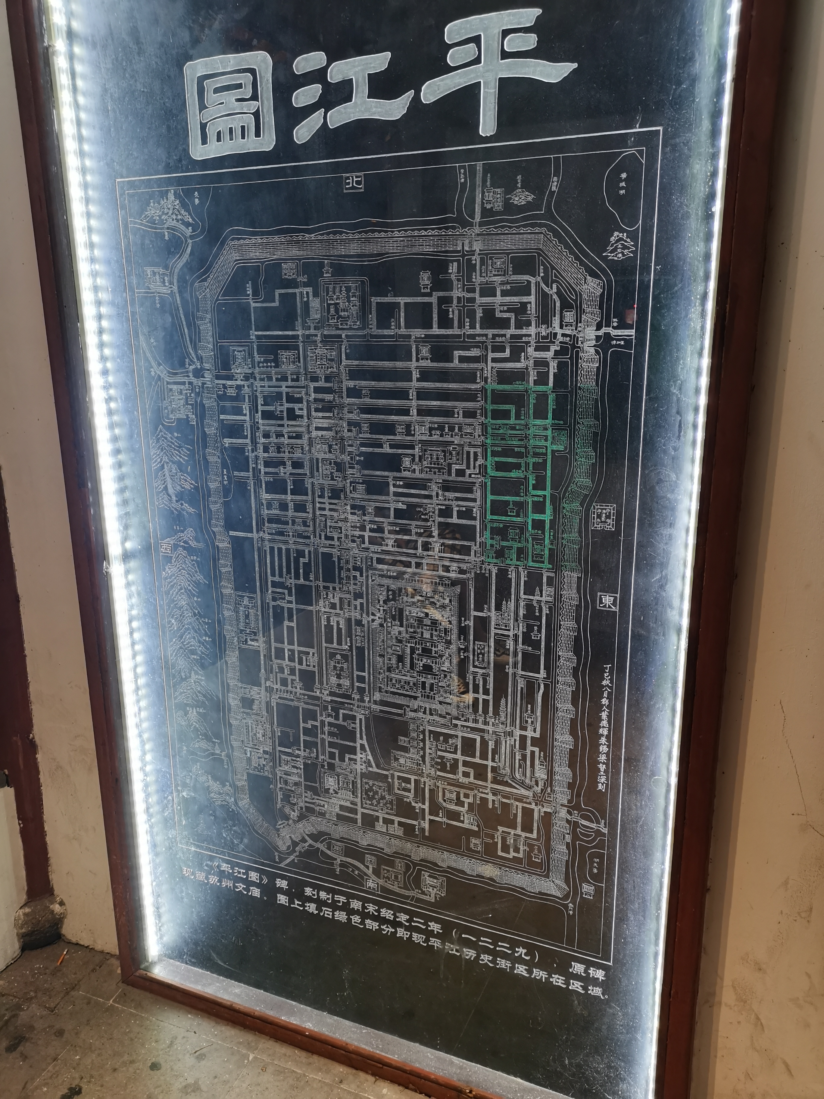 苏州平江历史街区攻略,江南姑苏城平江