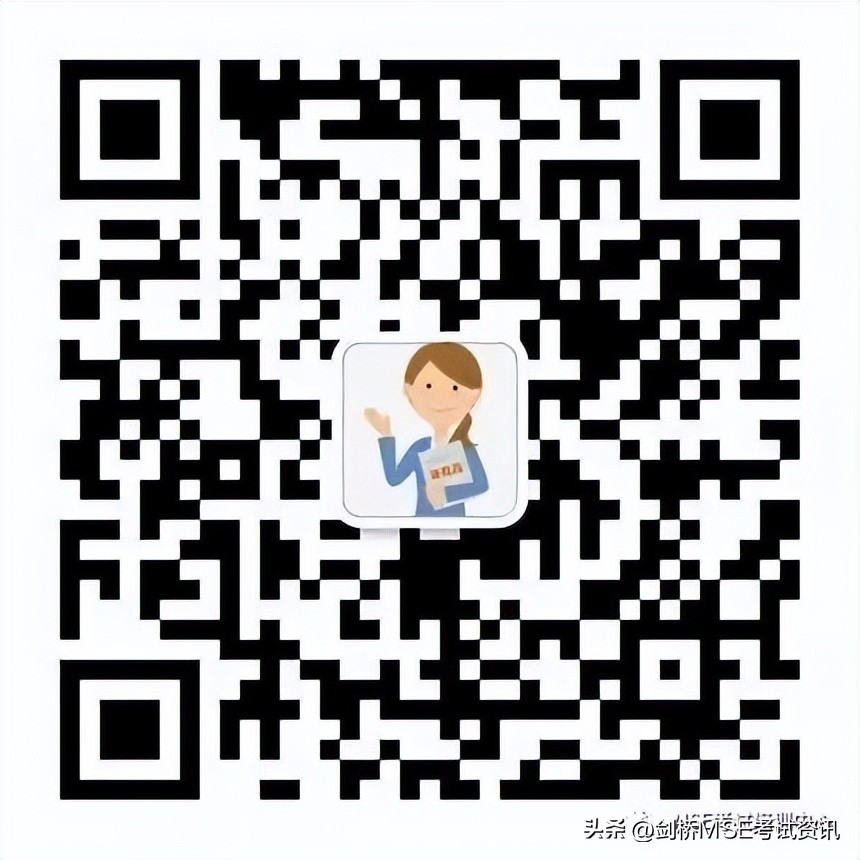 剑桥pet成绩几分优秀,剑桥mse五级有必要全过吗