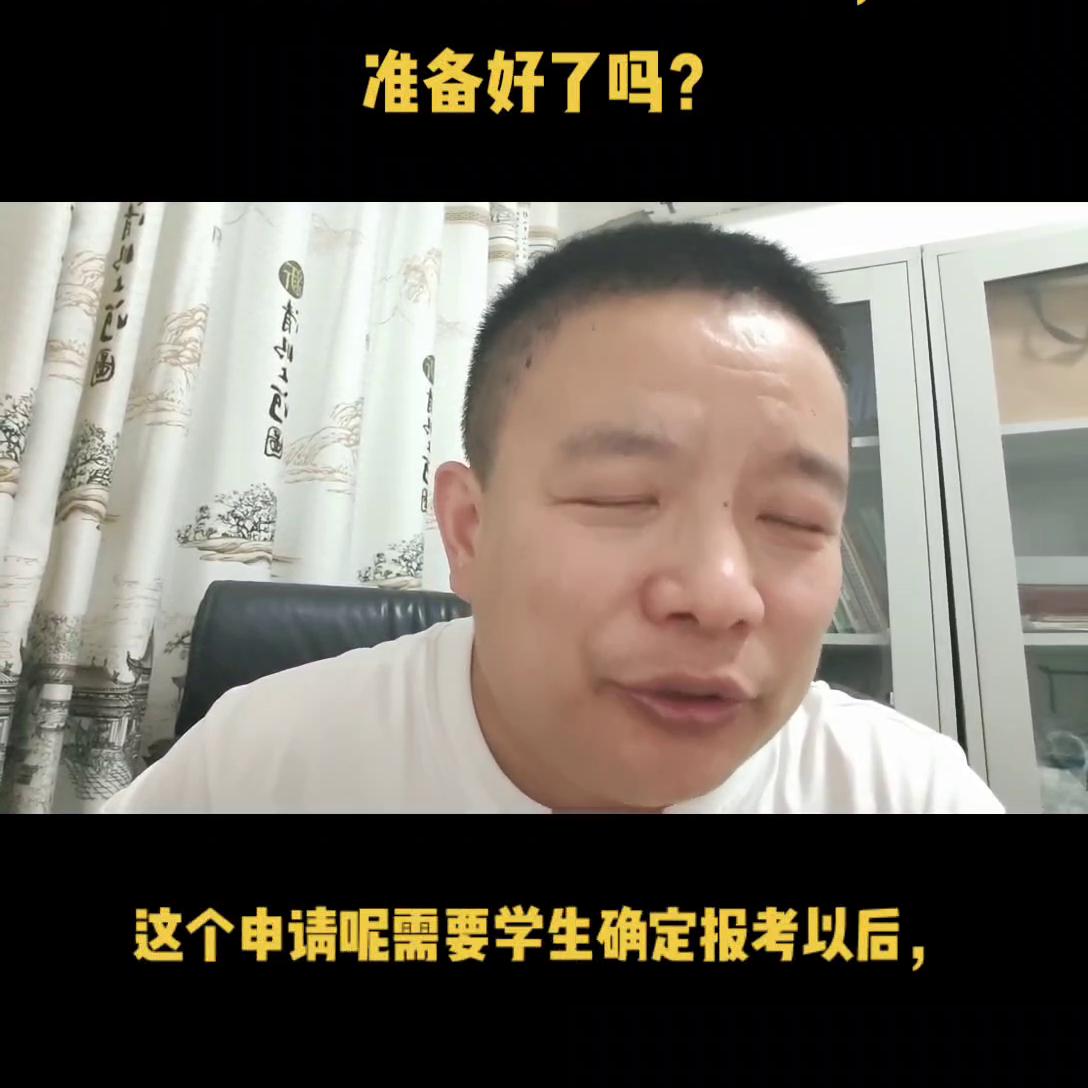 淄博师范定向师范生,2025年淄博师专还招定向师范生吗