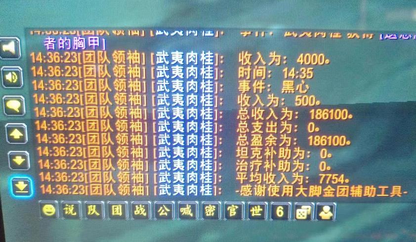 tbc怀旧服100万金币多少钱,tbc怀旧服元素萨输出