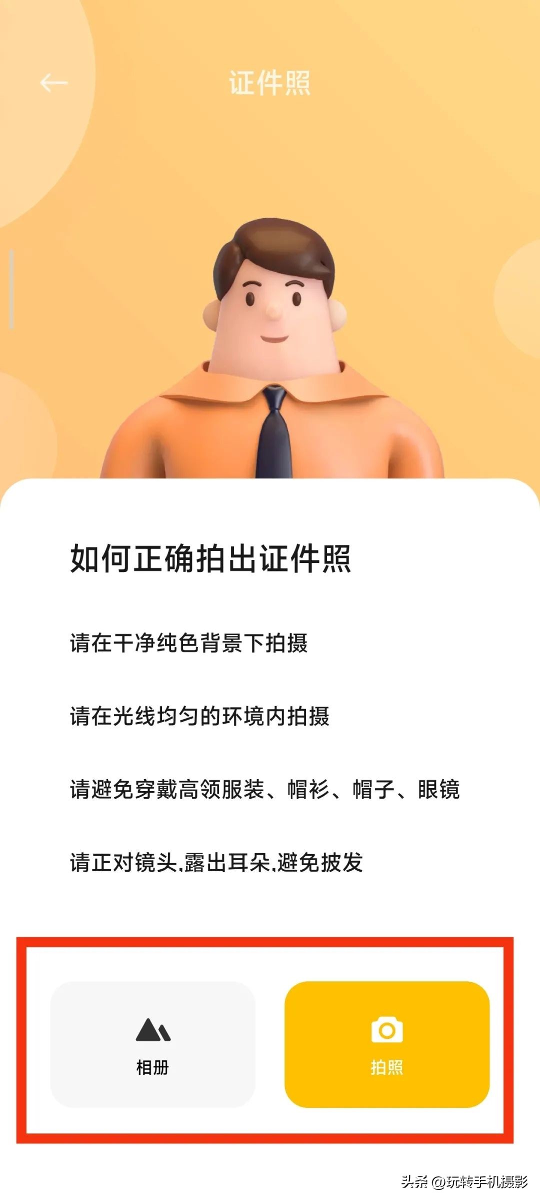 废片不要删，小米相册功能可以玩出新花样