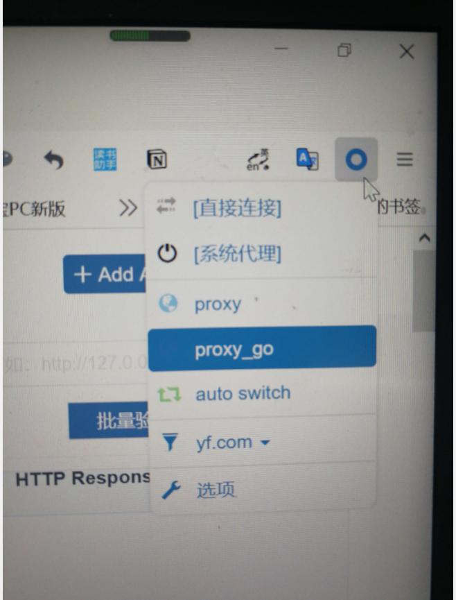 如何通过代理服务器访问github,通过代理服务器上网