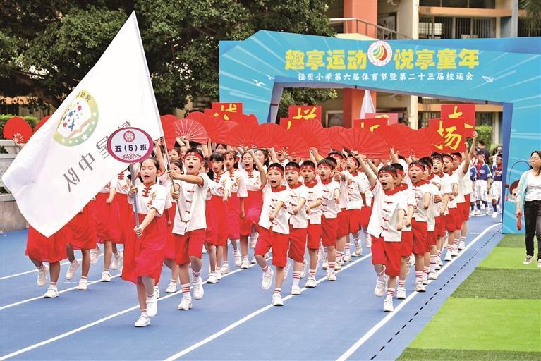 提质增效：从走出洼地到勇攀高峰———探访径贝小学的蝶变之路