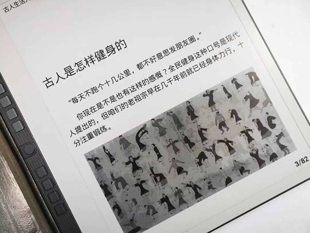 让学习不分心不看手机的好软件,汉王电纸书阅读器官网新款