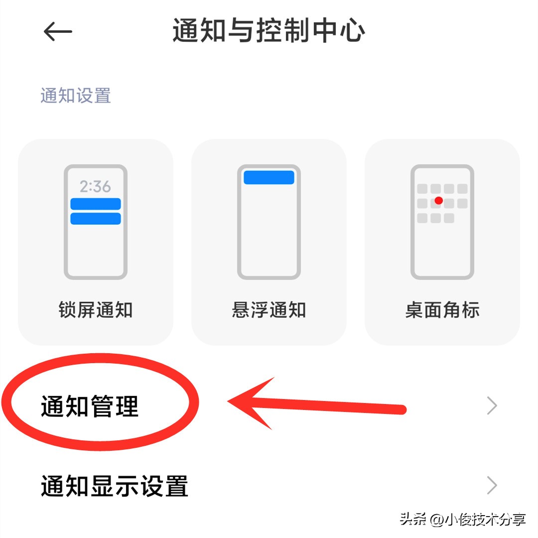 手机用久了卡变慢关掉这两个设置,手机用久了玩什么都卡怎么办