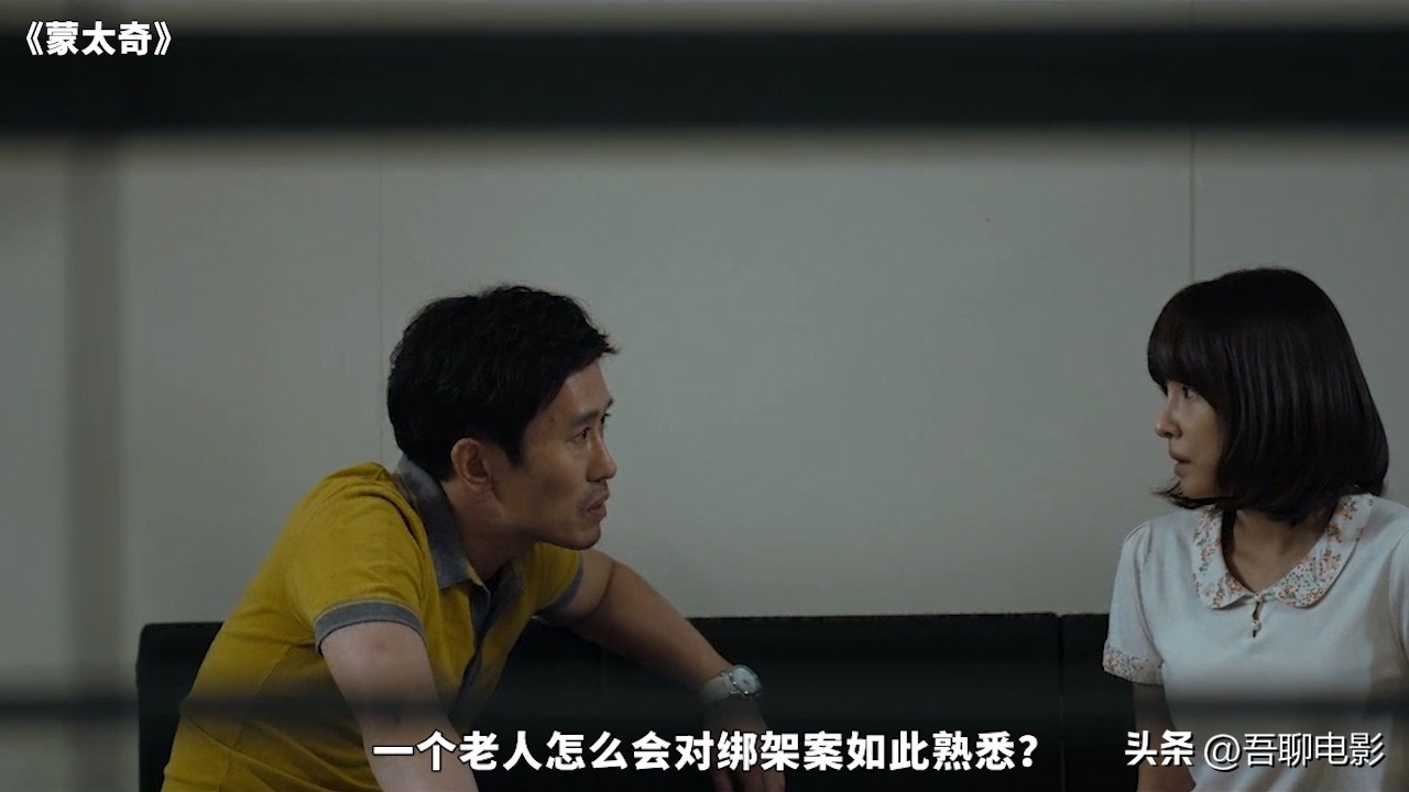 一道疤痕完整版,一道伤疤牵引出20年前的杀人案