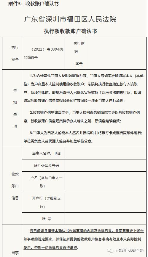 夸客金融2023最新消息,夸客金融案件