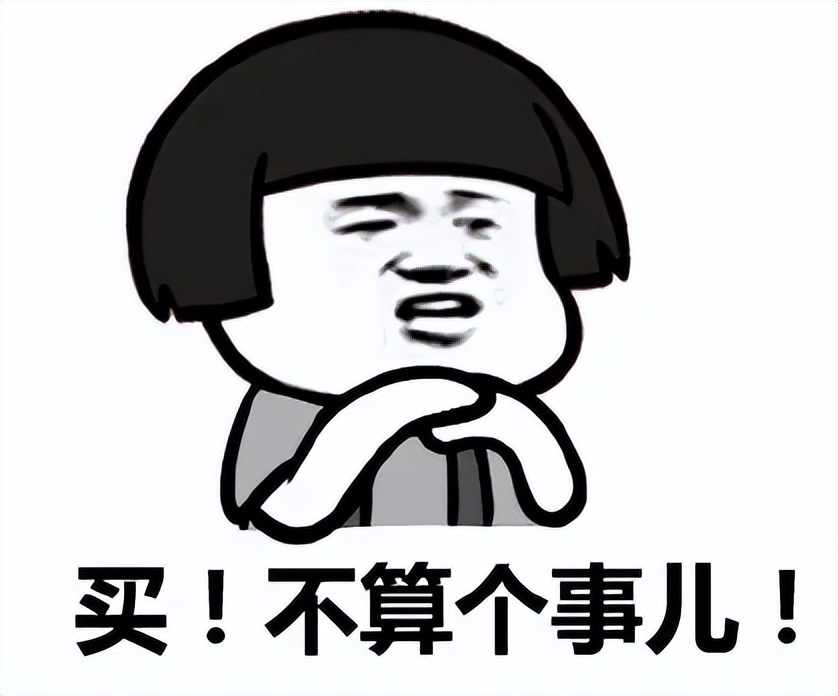 大神4招教你网购如何避开假货,教你三招避开假货