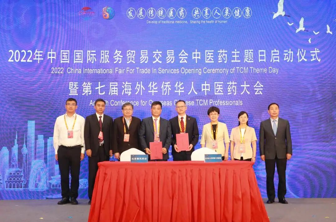 合作签约、成果展示、圆桌论坛……服贸会上的北医三院