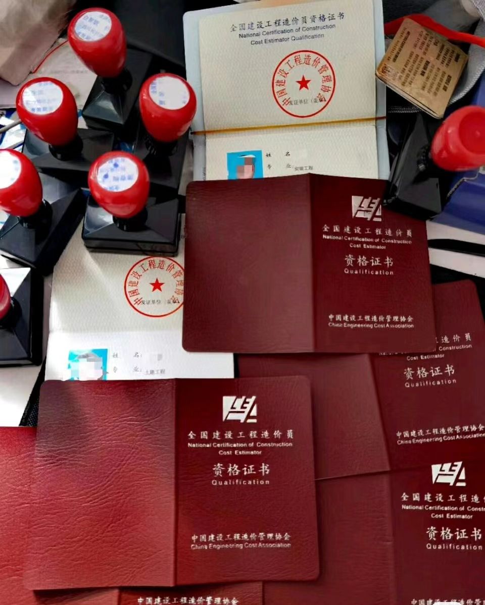 造价员应该知道的数据,造价人员必看的十个知识