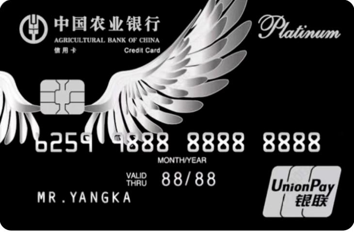 2023年信用卡汇总表,怎么申请四大国有银行信用卡