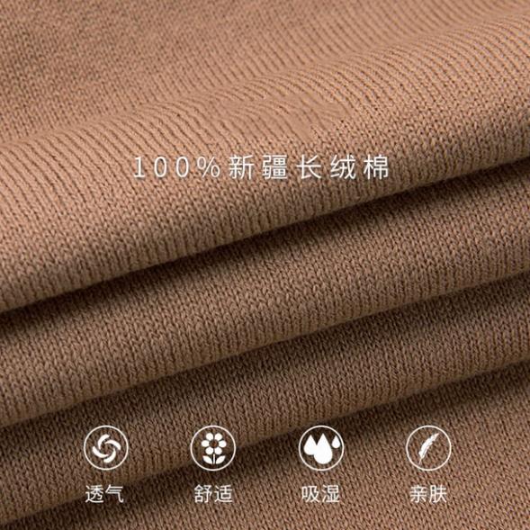 男生网购衣服关键词是什么,网购衣服关键词男