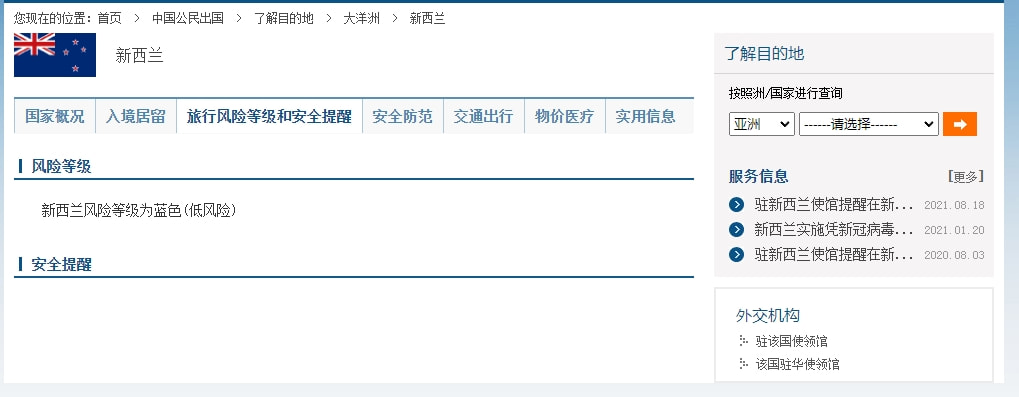 香港快件入境政策最新,入境香港机场隔离最新规定