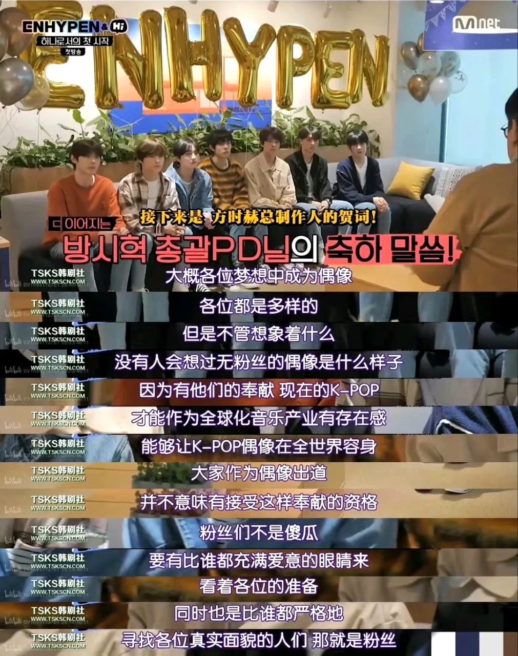 未成年男爱豆,男爱豆和女伴跳舞