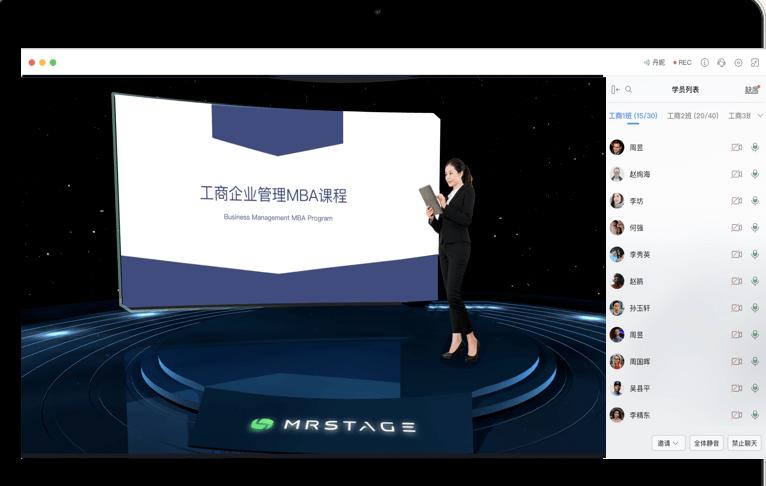 全时云课堂，“全新”更“走心”