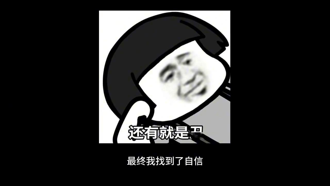 克服自卑最有效的办法,怎么克服自卑和自我认知