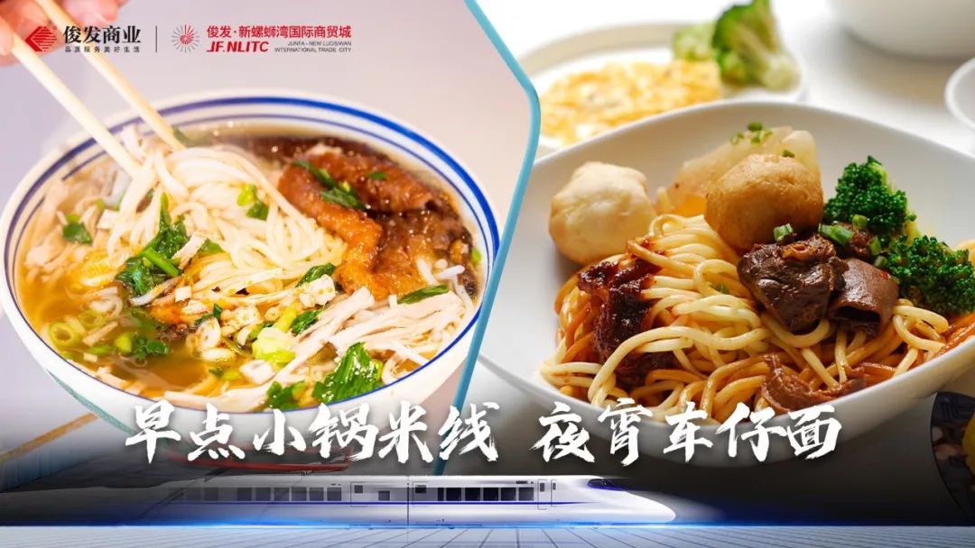 早上螺蛳湾晚上铜锣湾,早上逛螺蛳湾下午逛铜锣湾