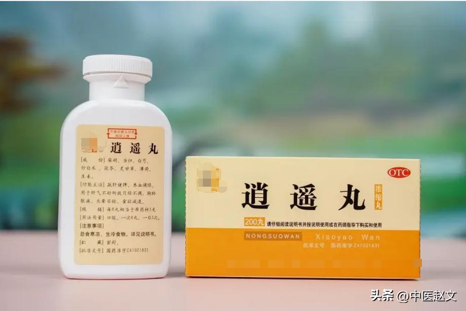 药店逍遥丸属于什么类,逍遥丸疏肝理气效果不明显