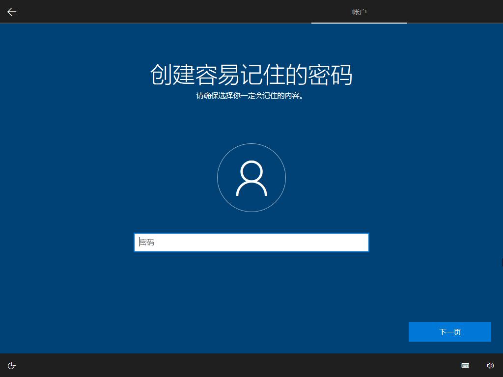 win11u盘安装系统教程,如何用u盘安装macosx