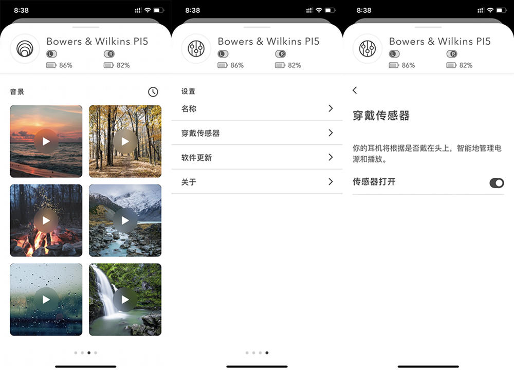宝华韦健pi5主动降噪耳机,宝华韦健蓝牙耳机pi5测评