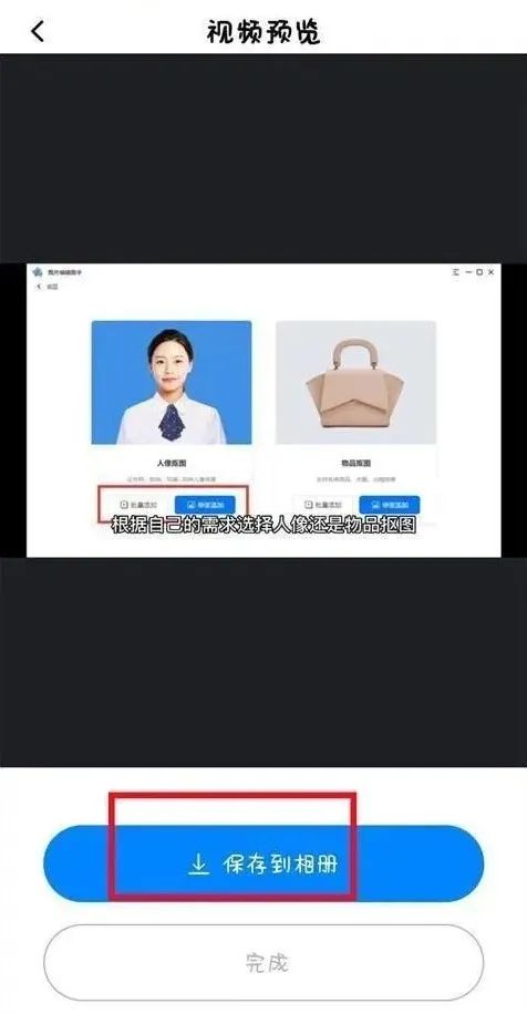 制作视频的特效怎么制作,字幕特效视频制作教程和方法