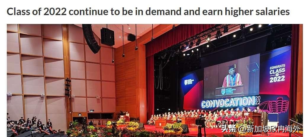 新加坡留学后就业发展,新加坡就业前景排名