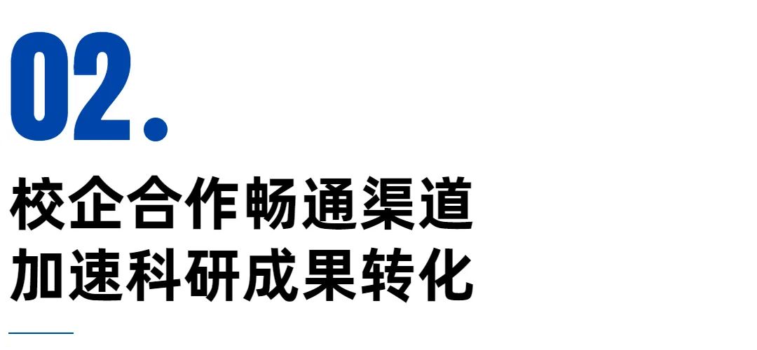 中国网谷二期,中国网谷