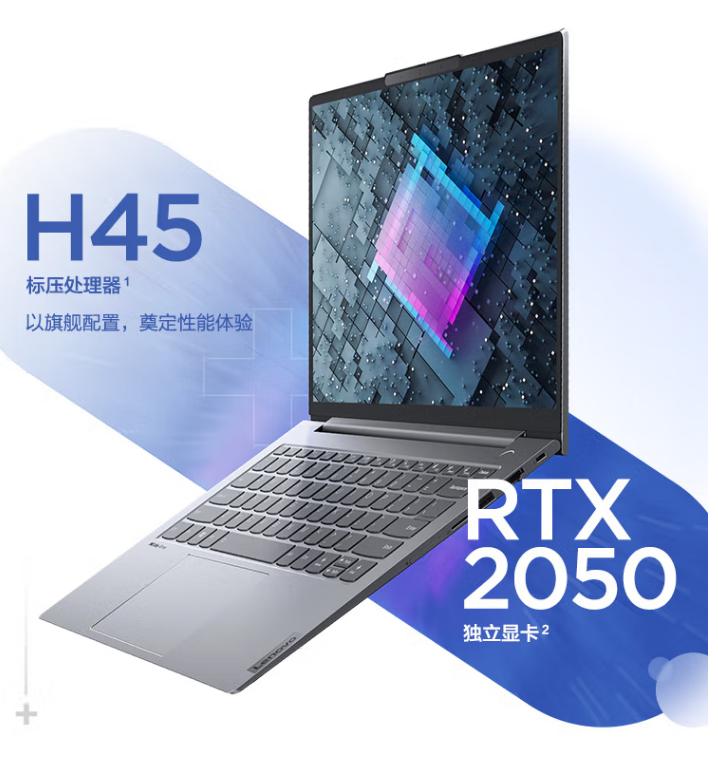 thinkbook14g3acl,thinkbook14g2itl使用指南