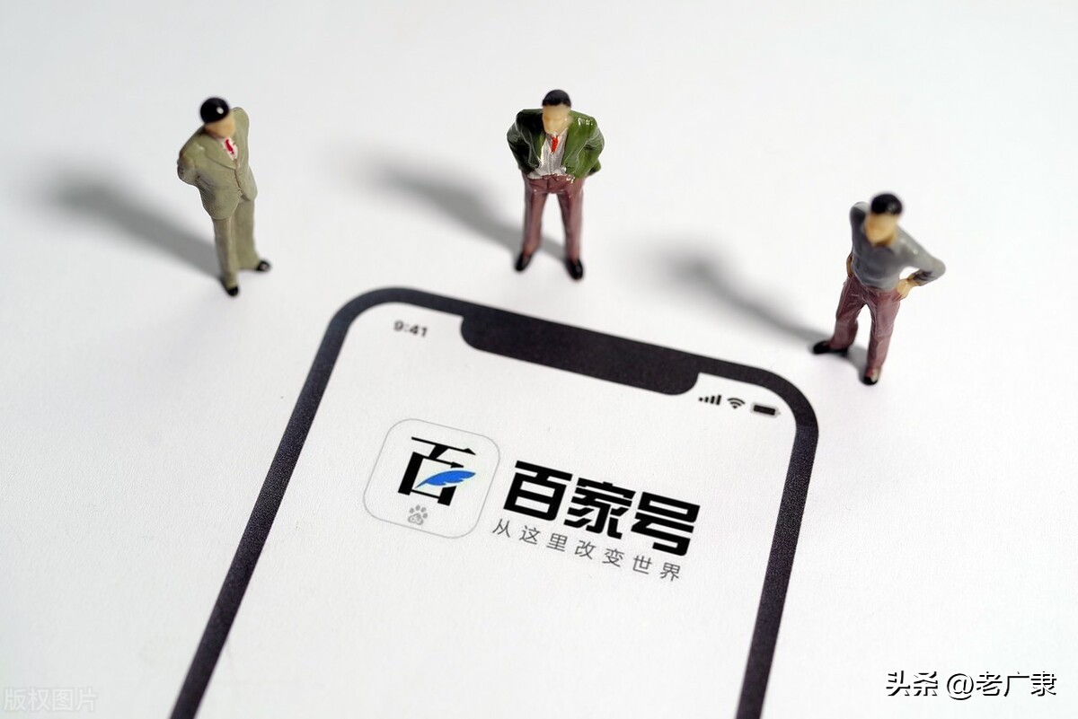 百家号收益怎么提出来,百家号什么条件才能有收益