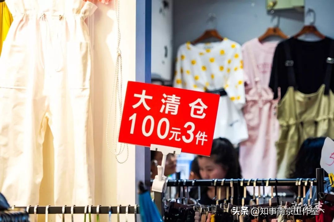 那一年，南京人曾经与莱迪，短暂说再见！