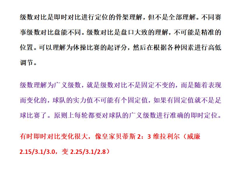 绔炲僵瓒崇悆11.05瀹炲崟鎺ㄨ崘,11.29绔炲僵瓒崇悆鎺ㄨ崘