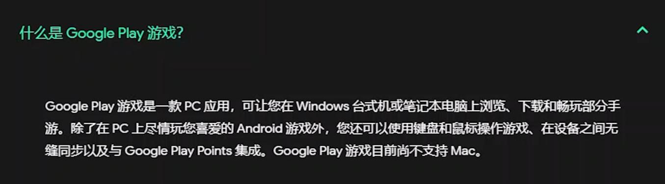 谷歌安卓游戏怎么玩,谷歌游戏优化