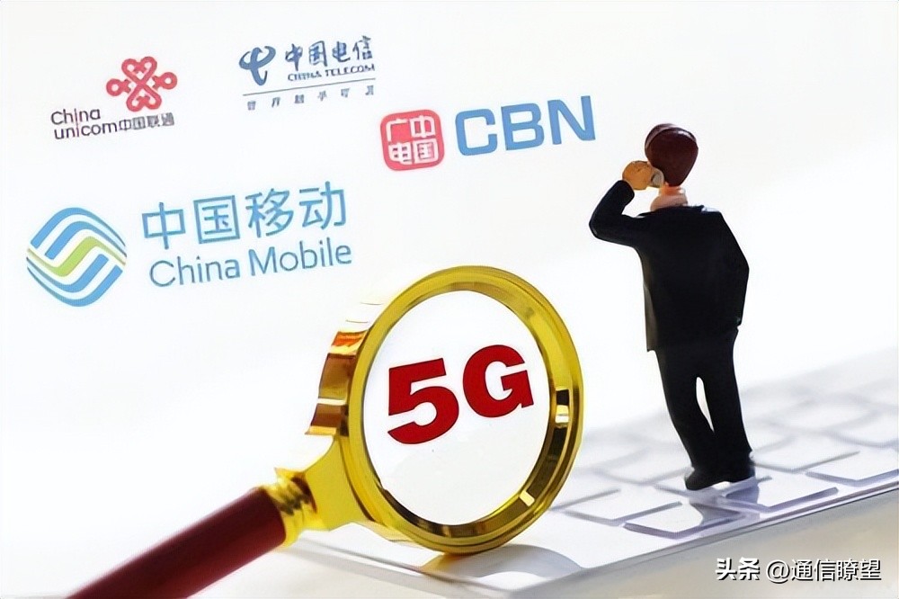 三大运营商夹击广电5g如何破局,广电运营商5g