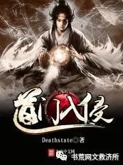 王朝争霸种田玄幻类小说,异界王朝争霸玄幻类型小说排行榜