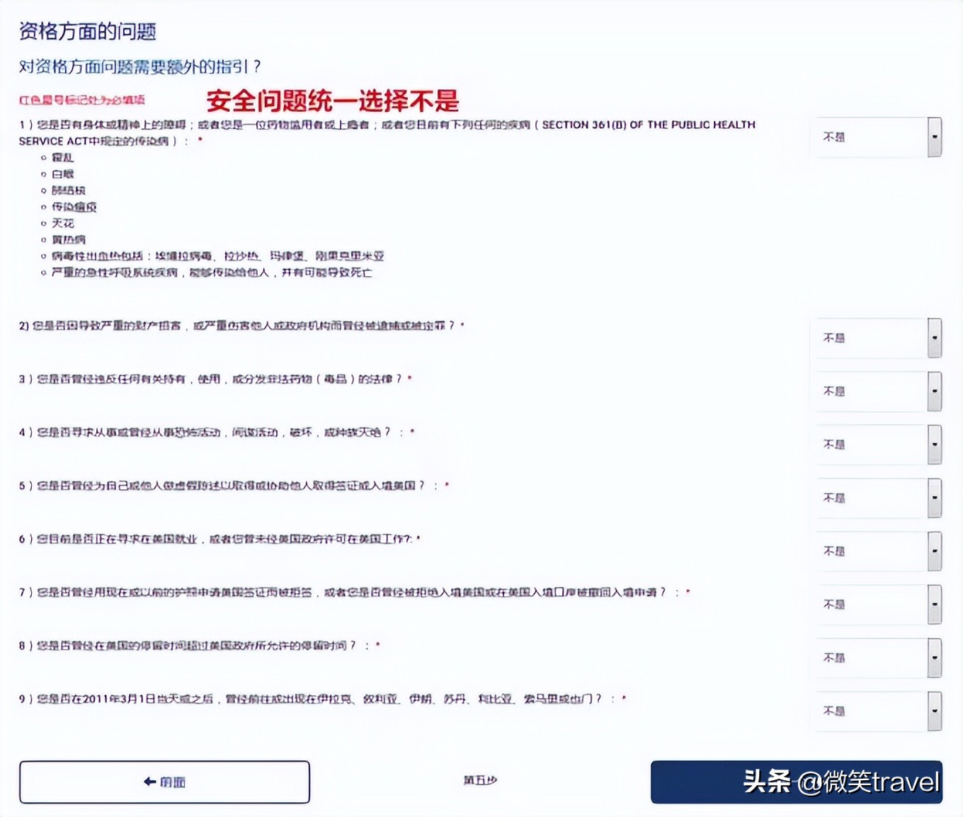 美国签证evus资料如何修改,刚刚办好签证还需要在evus登记吗