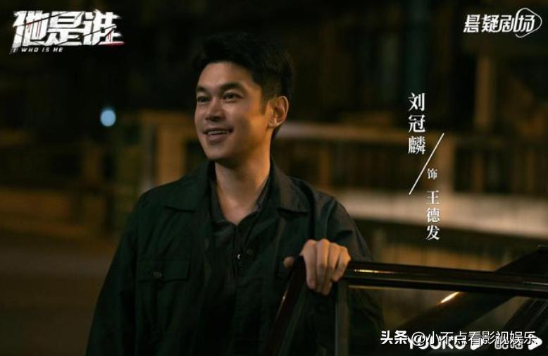 张译新剧未播先火，女主这次换成了她，这回也好看了